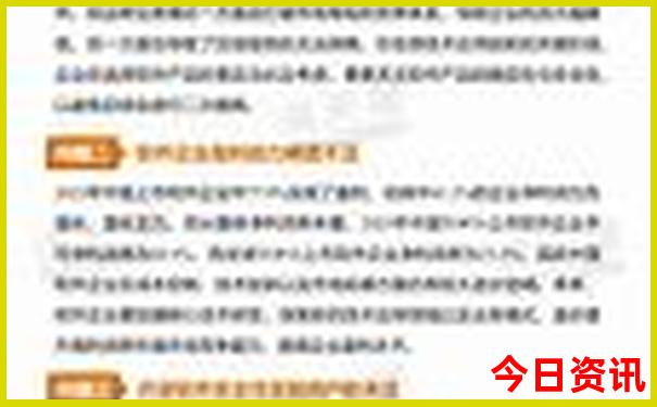 2025全新爆料全年全新爆料正版全网热议资料大全-管家婆100期期中管家